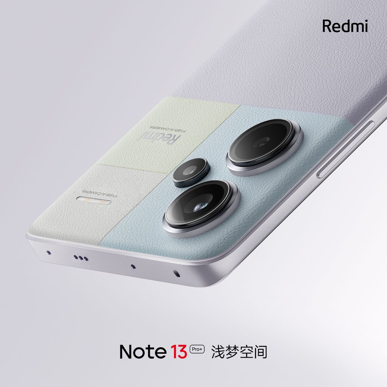 Redmi Note 13 получил официальную дату анонса - 4PDA