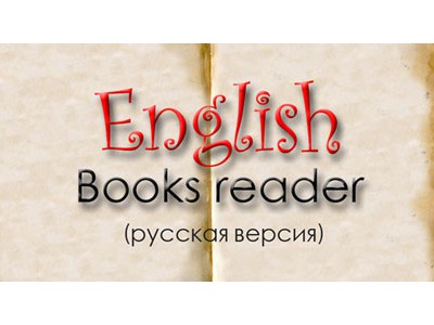 English Books Reader       