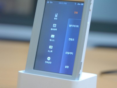 iRiver WavePhone -    WiFi