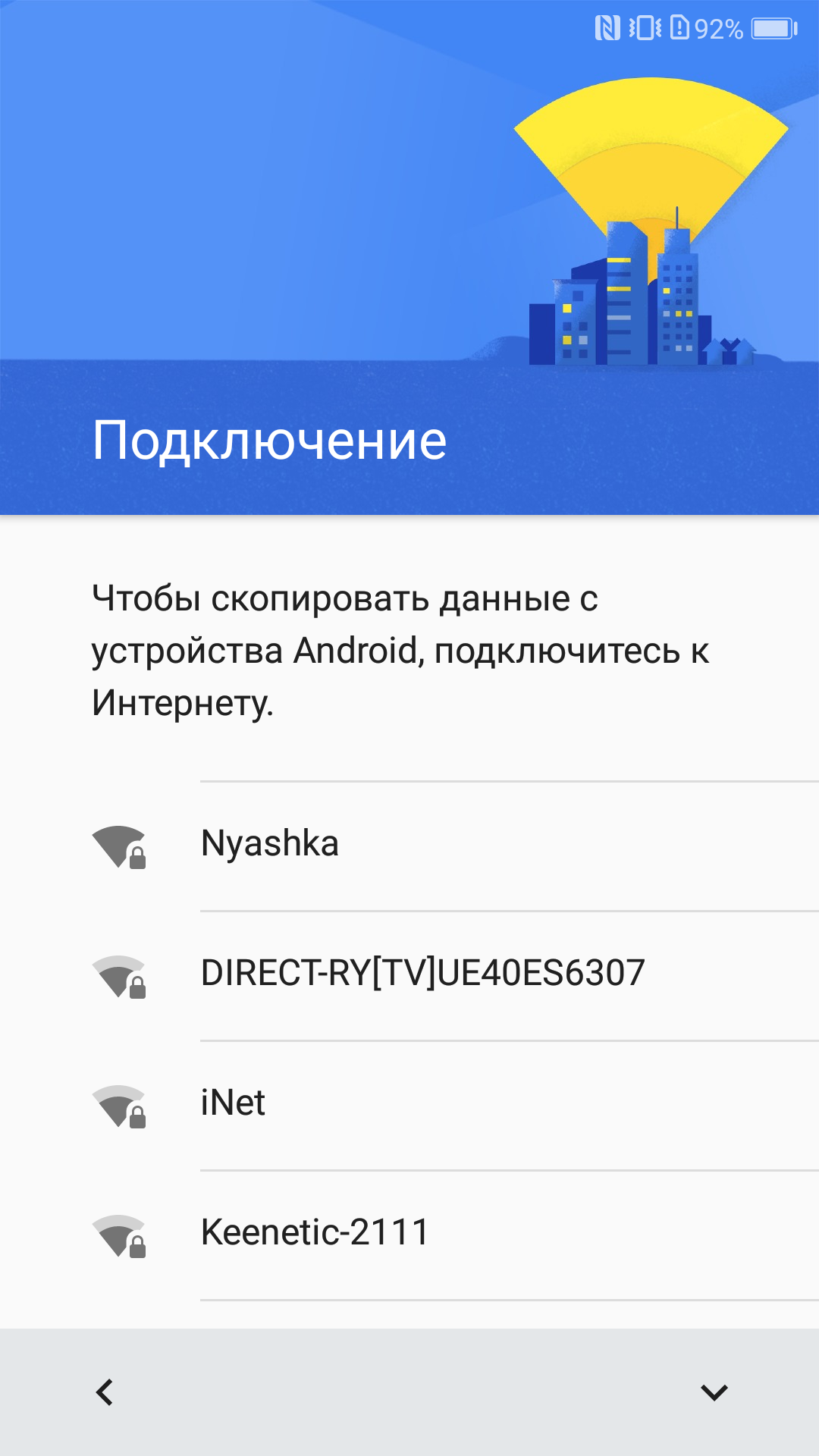 Как в пару кликов перенести файлы и приложения с любого смартфона на Honor  - 4PDA