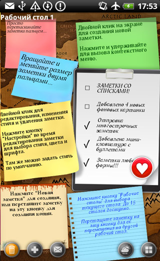 Simple Sticky Notes — Скачать