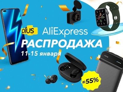  :    AliExpress   