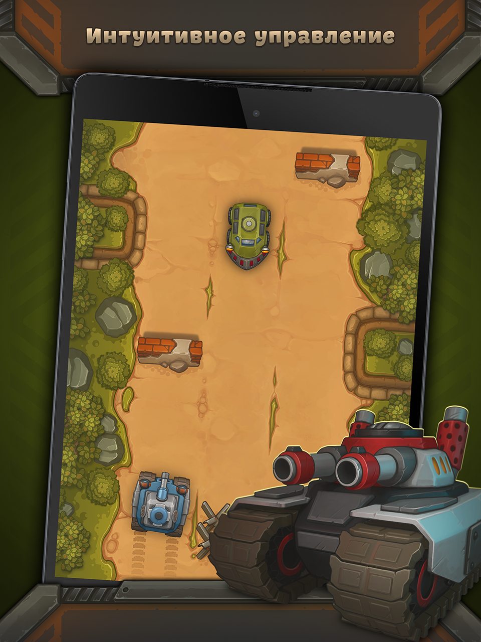 Way of Tanks — пушки, броня и лихие гонки на Google Play - 4PDA