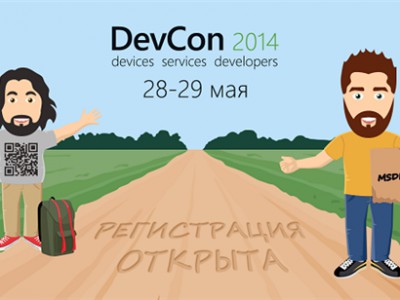    DevCon 2014