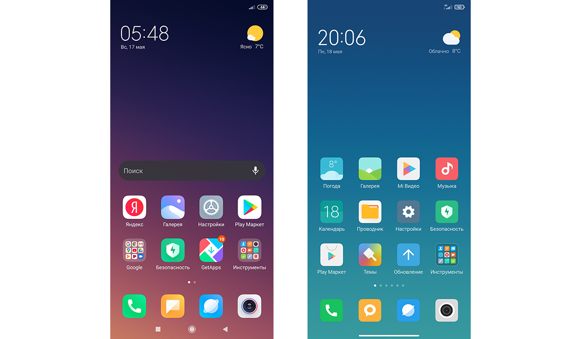 Miui 12 Купить Телефон