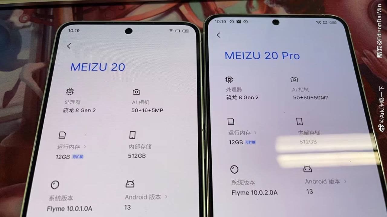 Meizu 20 и 20 Pro всё же не получат симметричные рамки [ФОТО] - 4PDA