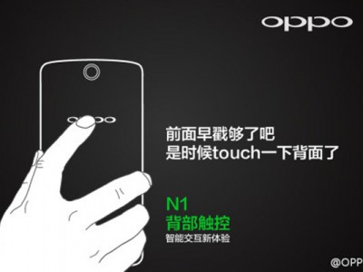 Oppo    N1