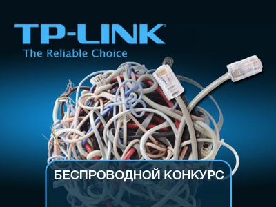       TP-LINK