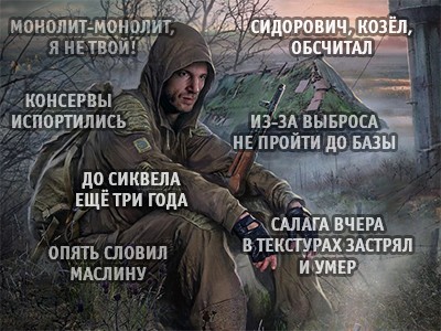    :     S.T.A.L.K.E.R. 2?