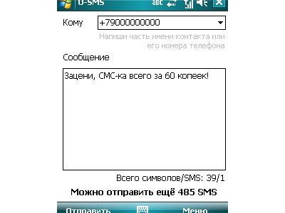  SMS