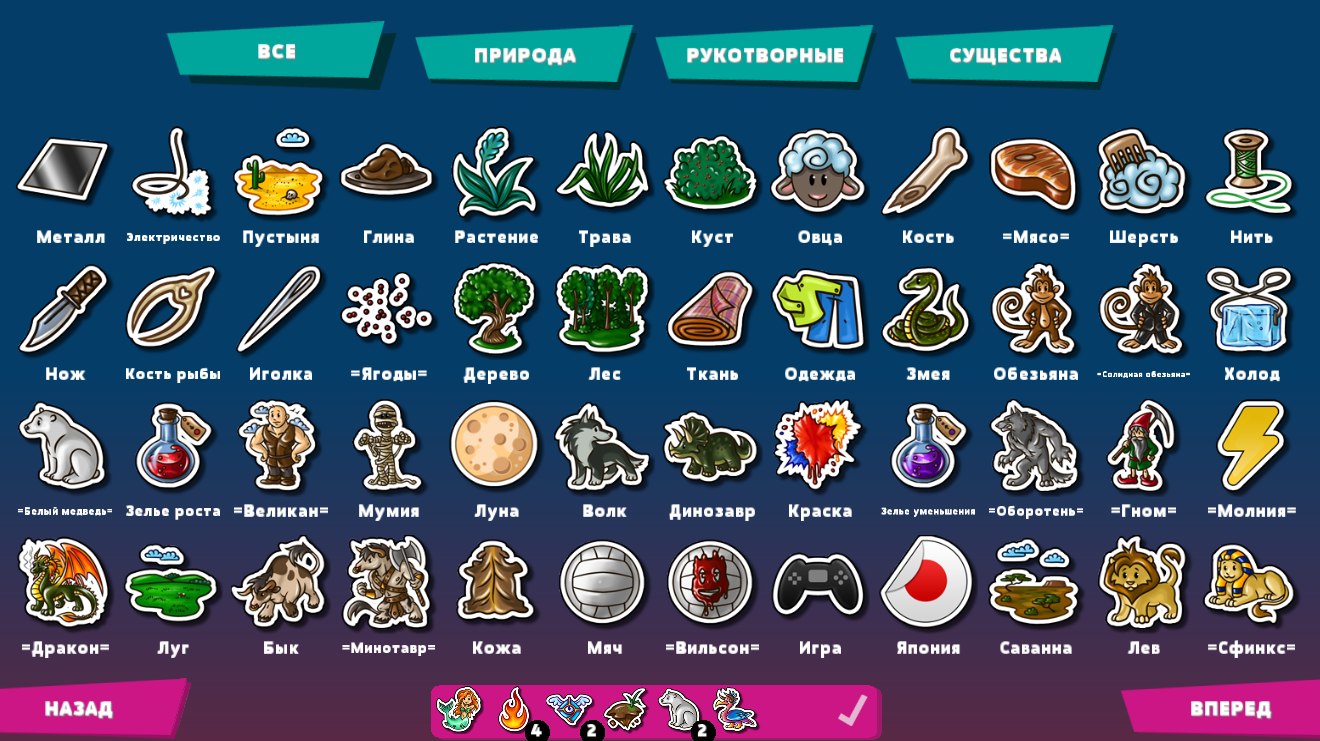 Sticker Craft — игра о создании стикеров - 4PDA