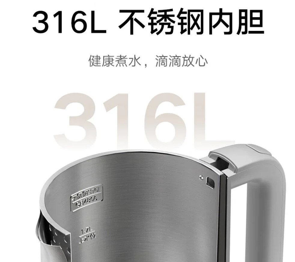 Умный чайник Xiaomi Mijia Kettle S1 оценили всего в $18 - 4PDA