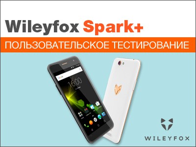 Wileyfox Spark+:     4PDA