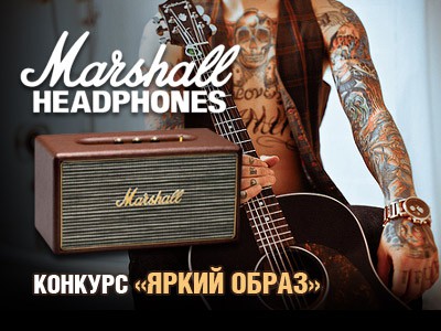     Marshall