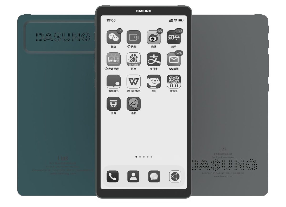 Dasung Link: внешний дисплей для смартфонов на iOS и Android - 4PDA