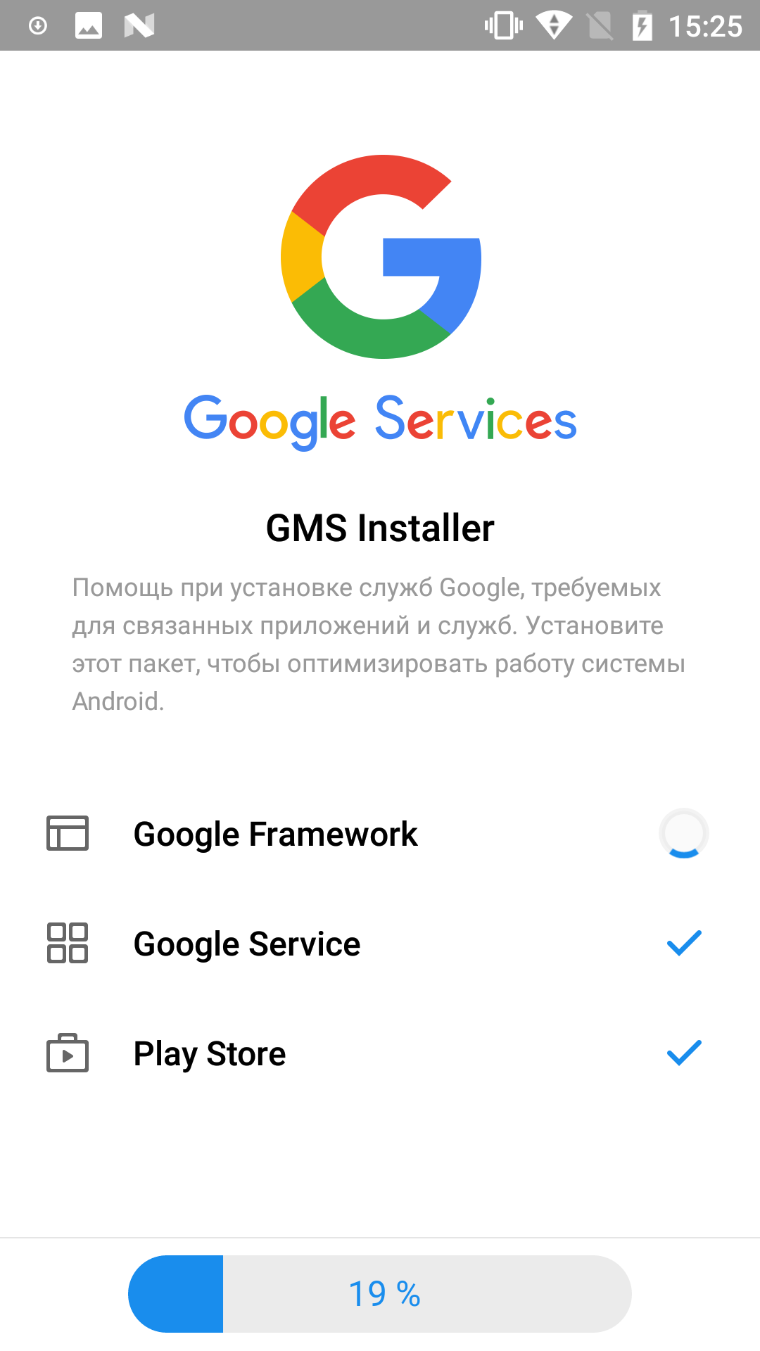 Meizu установить google. Гугл. Приложения гугл. Сервисы гугл. Google apps installer.