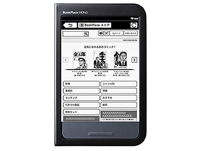 Toshiba  BookPlace Mono    