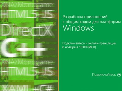   :        Windows