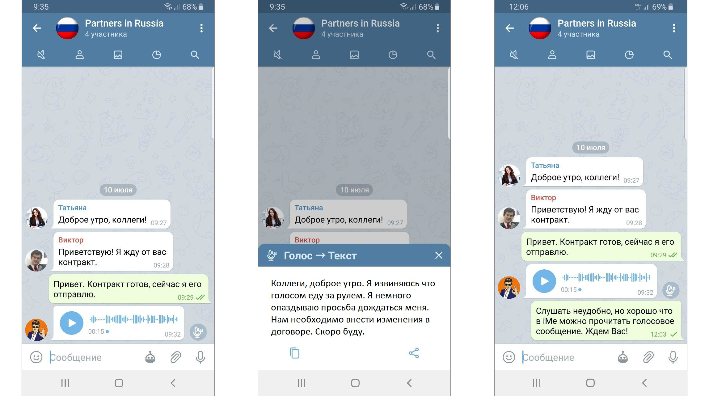 Перевод голосовых сообщений Telegram в текст при помощи iMe Messenger - 4PDA