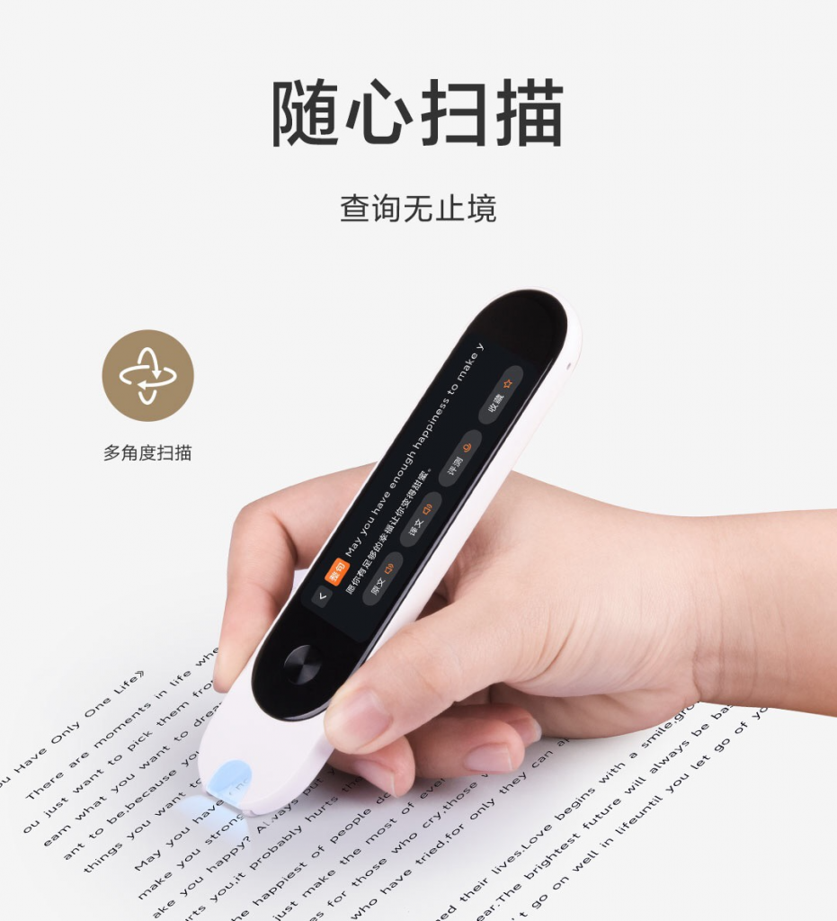 Анонсирован Xiaomi Mijia Dictionary Pen: карманный переводчик за $100 - 4PDA