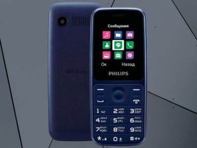   Philips Xenium E125    