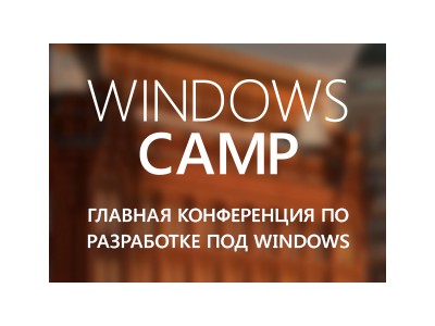 -  Windows Camp