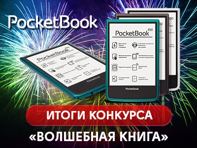      Pocketbook