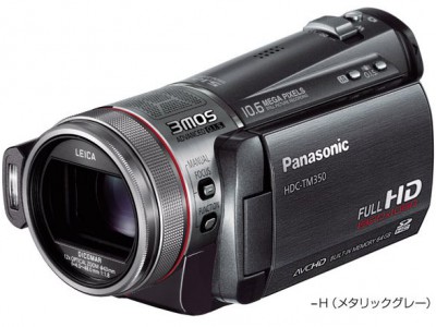  HD-  Panasonic