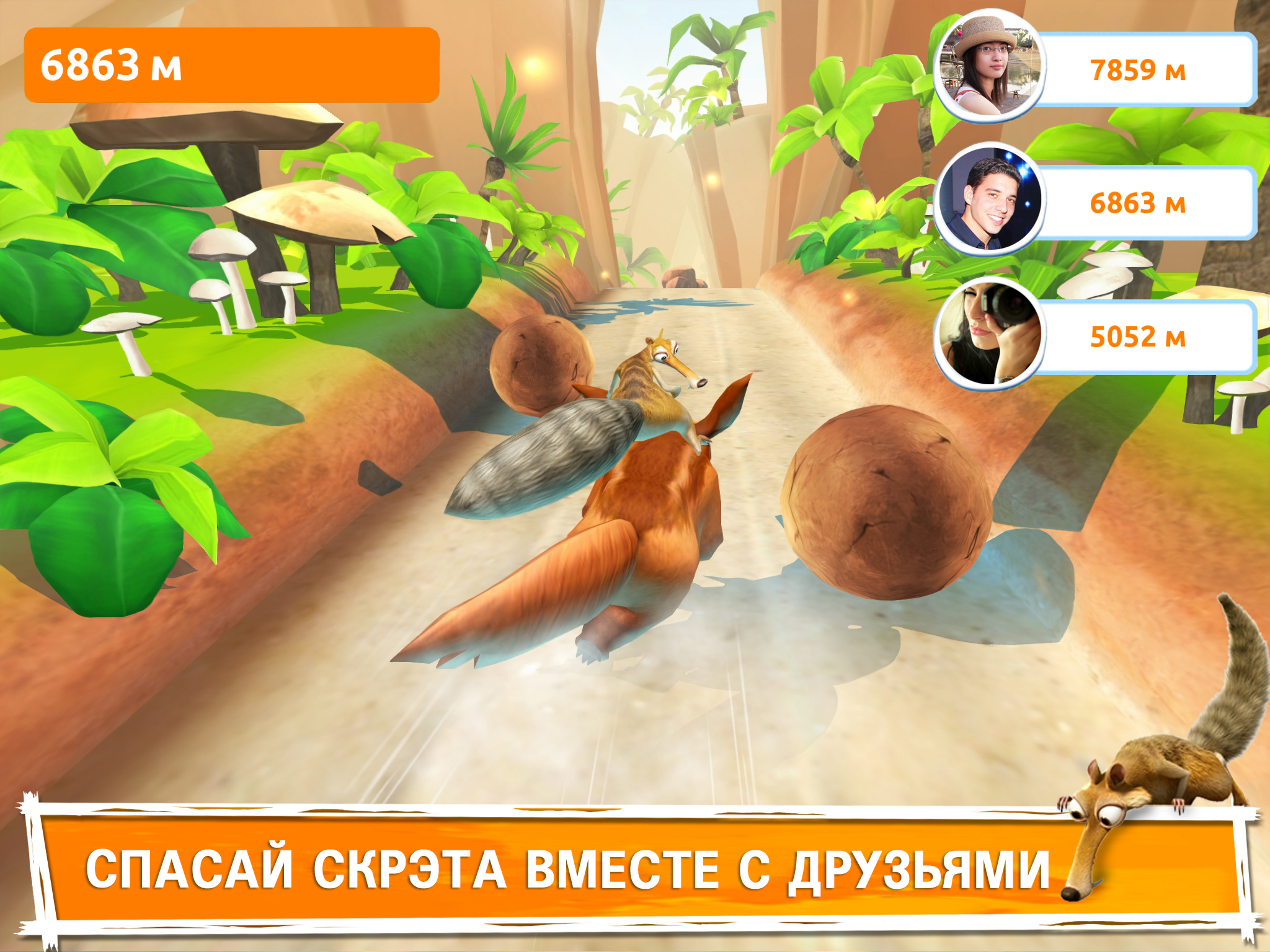 Gameloft выпустила 