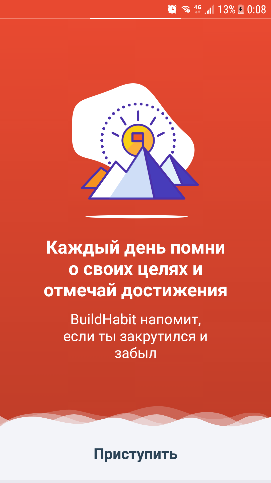 BuildHabit: достигаем цели, формируя полезные привычки - 4PDA