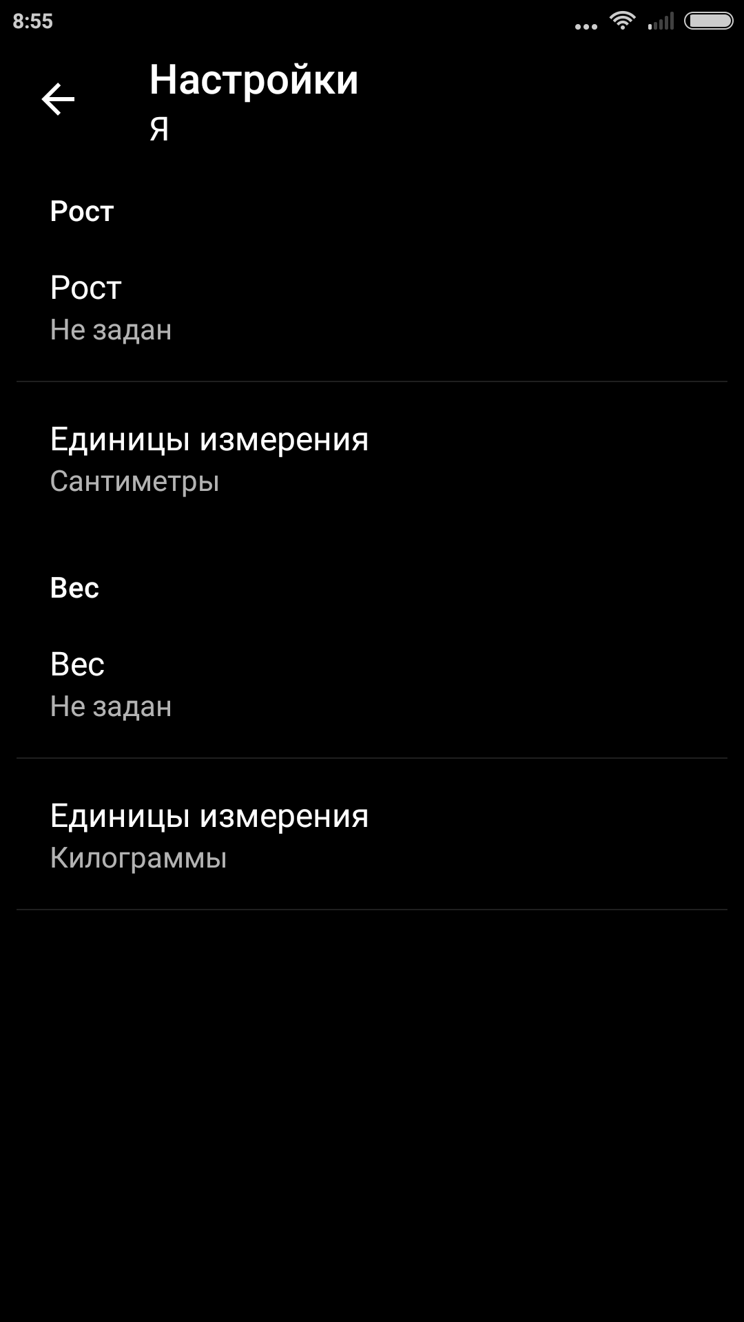 Табата. Интервальные тренировки»: короткий путь к красивому телу - 4PDA