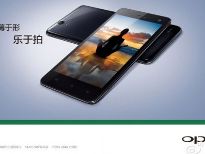 Oppo     Oppo R809T