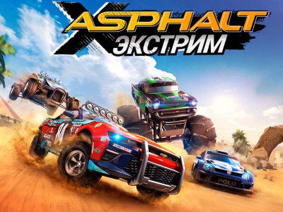  Asphalt Xtreme   iOS, Android  Windows