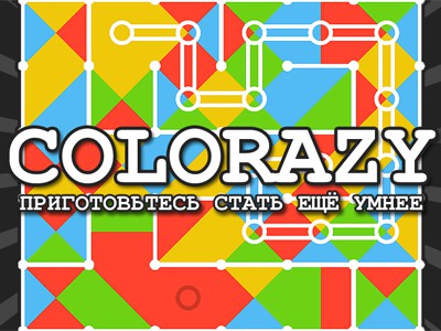 Colorazy    -