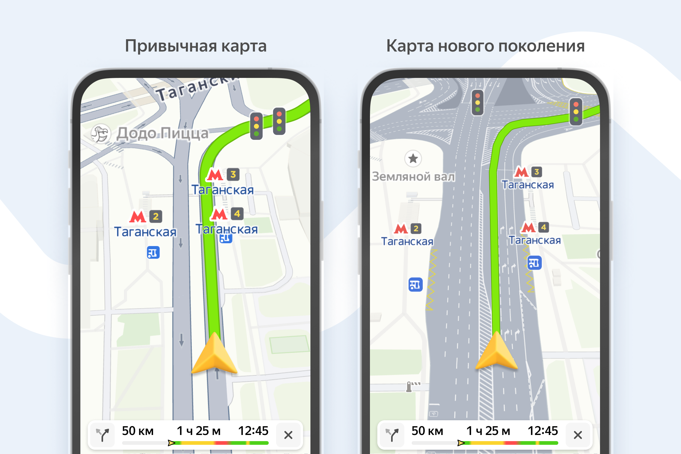 Яндекс Карты» для водителей стали более детализированными - 4PDA