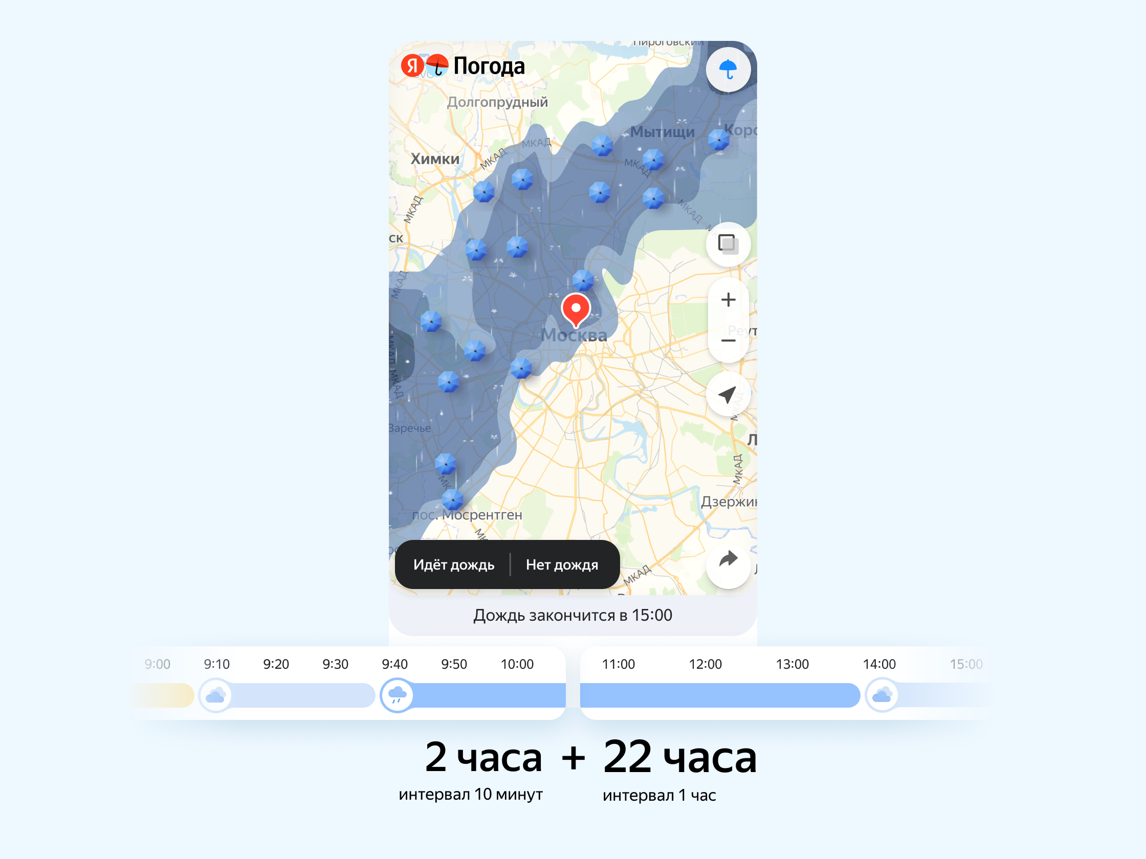 В «Яндексе» показали, что нового появится в приложениях «Карты» и «Погода»  - 4PDA