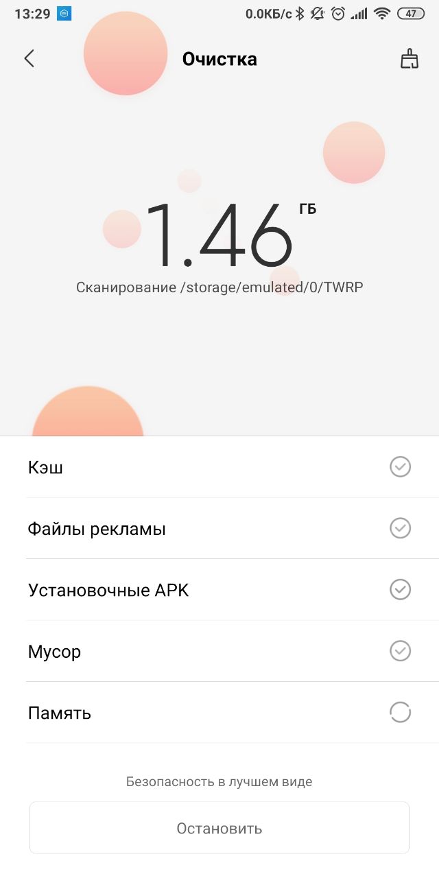 В Google Play появилось полезное приложение от Xiaomi - 4PDA