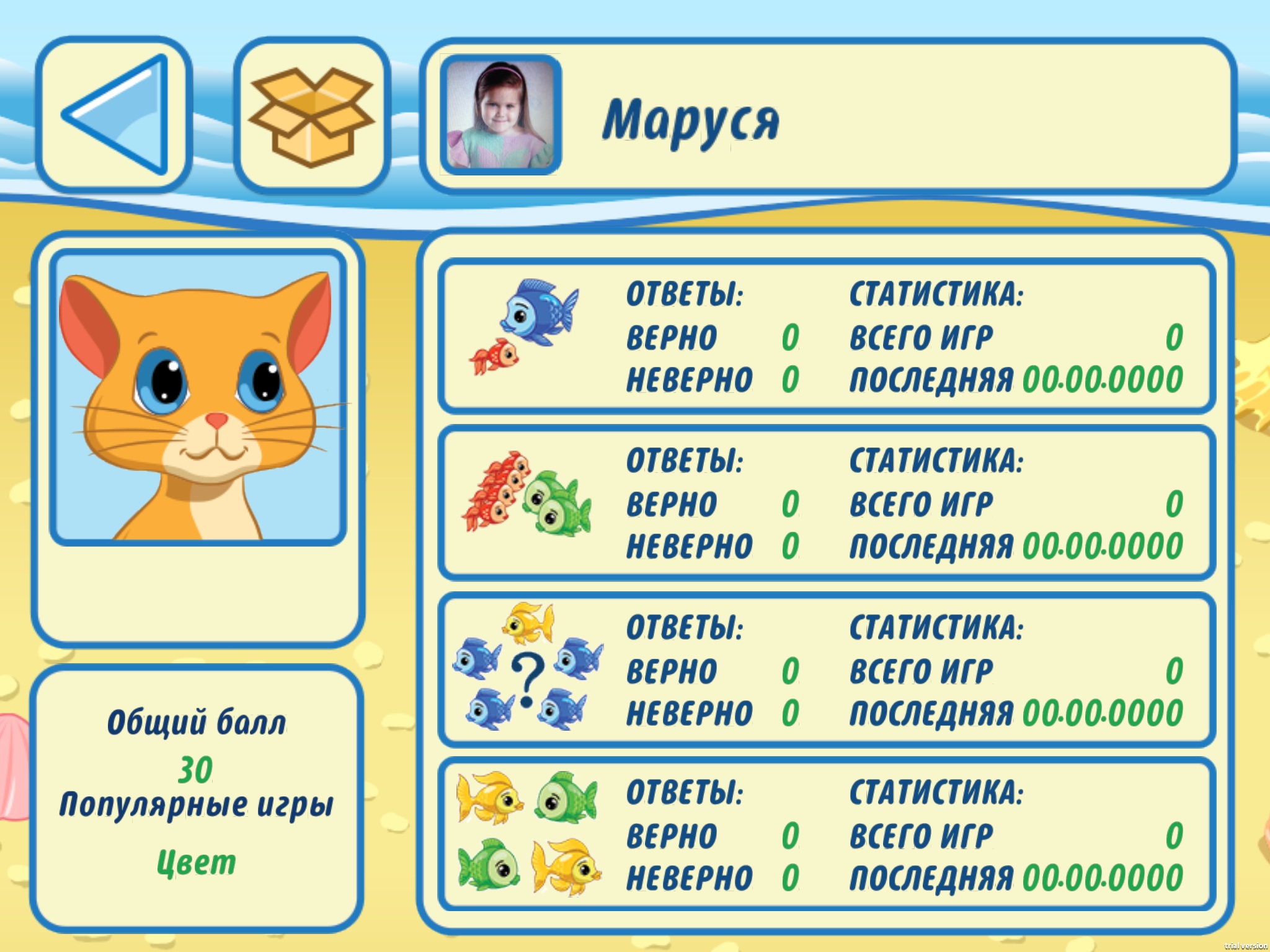 Smart Kitty – развивающая обучающая игра для детей - 4PDA