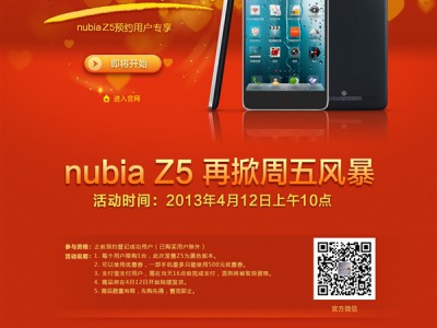 ZTE Nubia Z5:   