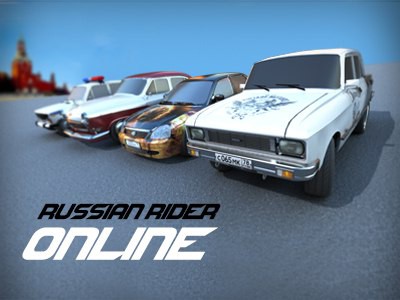 Russian Rider Online     