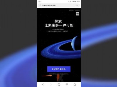 Xiaomi MIUI 11:  ,        