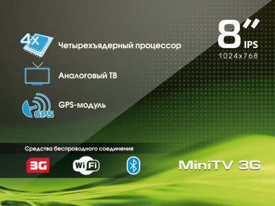 Explay Mini TV 3G   