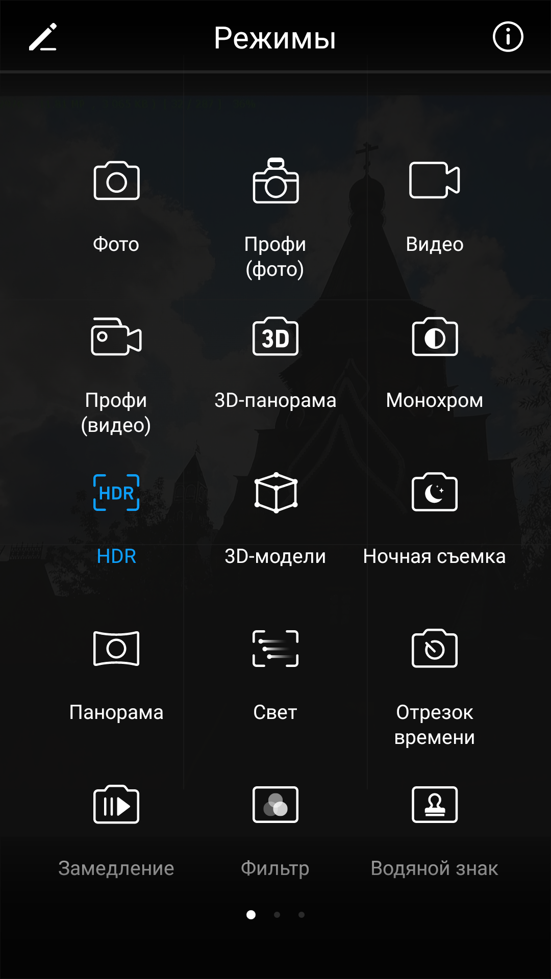 Что такое HDR и как его применять? - 4PDA