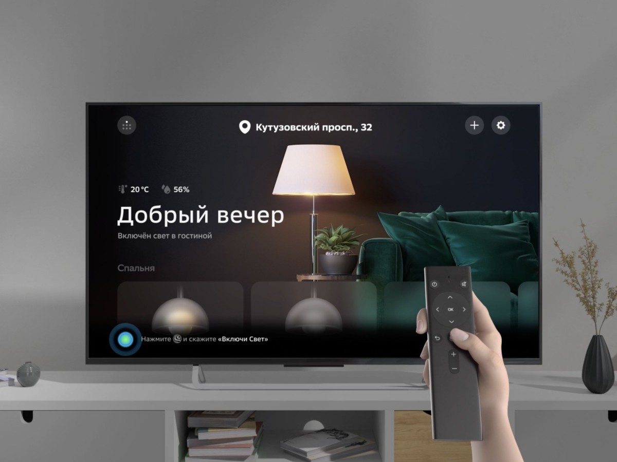 Сбер представил miniLED-телевизор и ещё 30 новинок - 4PDA