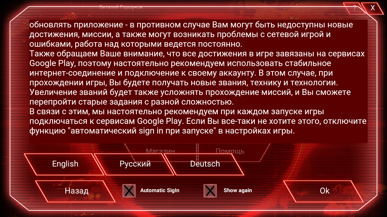 Redsun RTS — старая школа стратегии - 4PDA