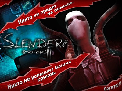  :   Slender Man Origins