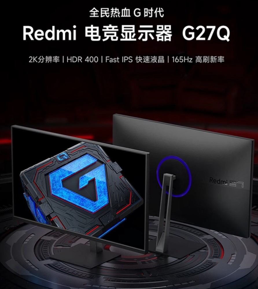 Redmi показала игровой 2K-монитор G27Q с 27-дюймовым IPS-дисплеем на 165 Гц  - 4PDA