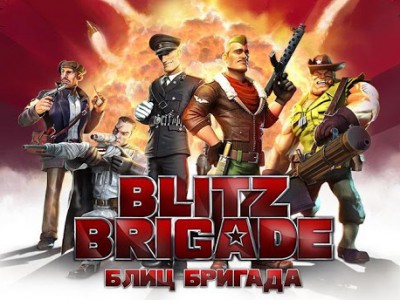 Blitz Brigade -   