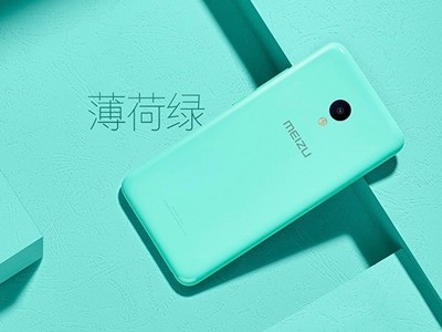 Meizu M5     M3S