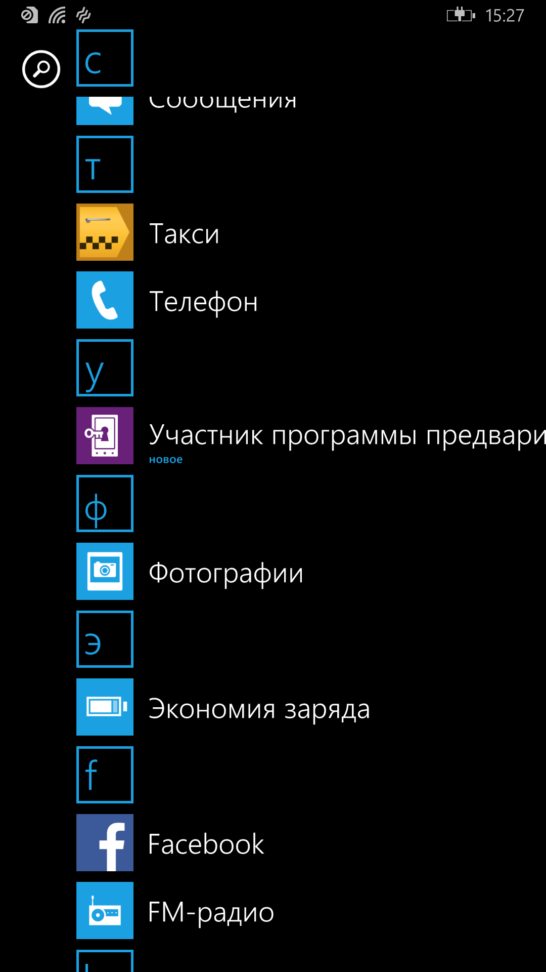 Как установить Windows 10 Mobile Insider Preview - 4PDA